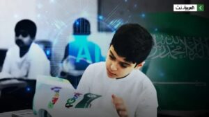Kurikulum AI di Sekolah Saudi 2025