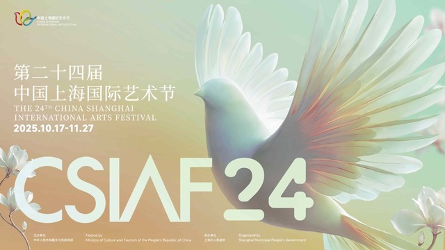 Detak Budaya Shanghai yang Menyala – 7 Sorotan Exclusive Festival Seni Internasional Shanghai 2025
