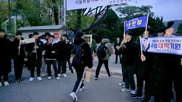 10 Fakta Exclusive Suneung 2025: Ujian 13 Jam Tanpa Jeda bagi Siswa Tunanetra di Korea Selatan